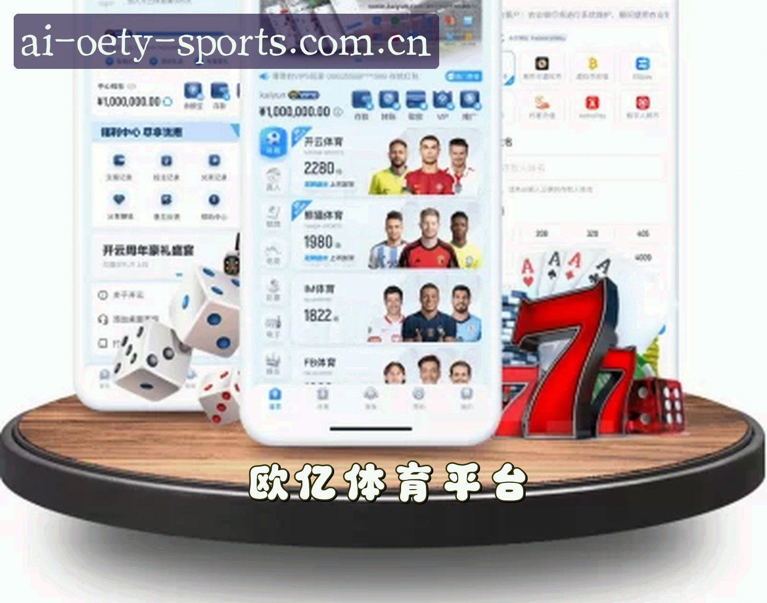 关于我们信息