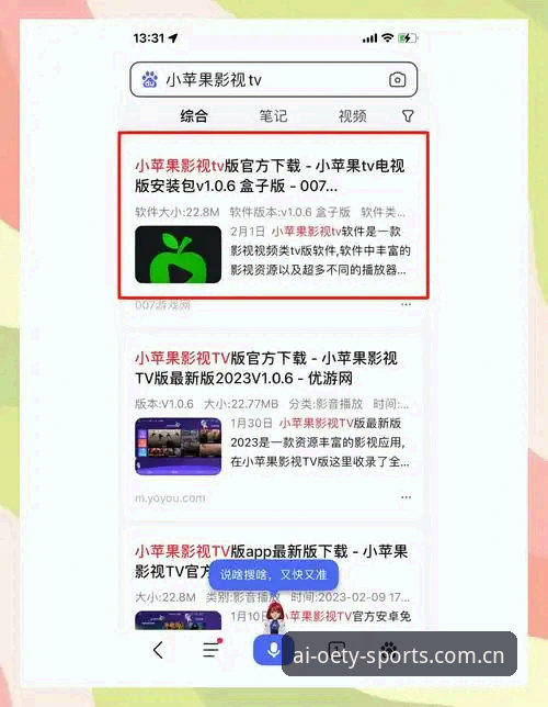 如何高效完成OETY最新版本下载？解锁体育娱乐新体验